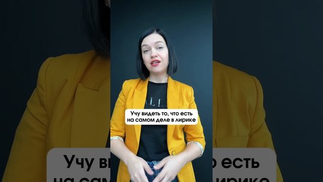 Стихотворения и их анализ в ЕГЭ по литературе. Подробности в ЕГЭ с экспертом в VK смотреть онлайн