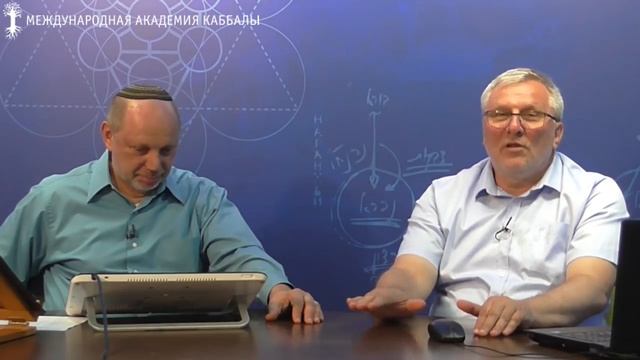 Сила книги Зоар 🔥 По статье Бааль Сулама "Предисловие к Книге Зоар" Вебинар 5.06.19, 19:00 МСК, ИЗР смотреть онлайн