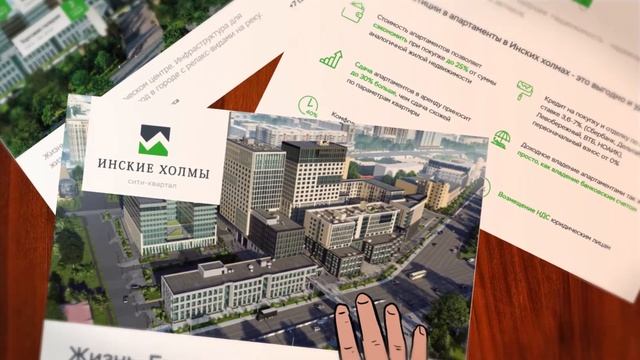 Остаемся на холмах. Серия 2 смотреть онлайн