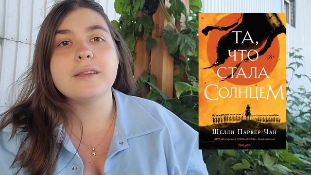 КНИЖНЫЕ НОВИНКИ НЕКРОМАНС, ТЬМА В ХРУСТАЛЬНОЙ ТУФЕЛЬКЕ, ЖАЖДА И ЖЕЛАНИЕ смотреть онлайн