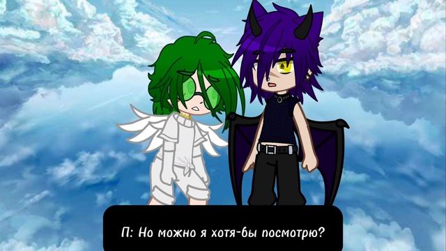 •~М/ф "Твоя улыбка" 7 часть~• смотреть онлайн