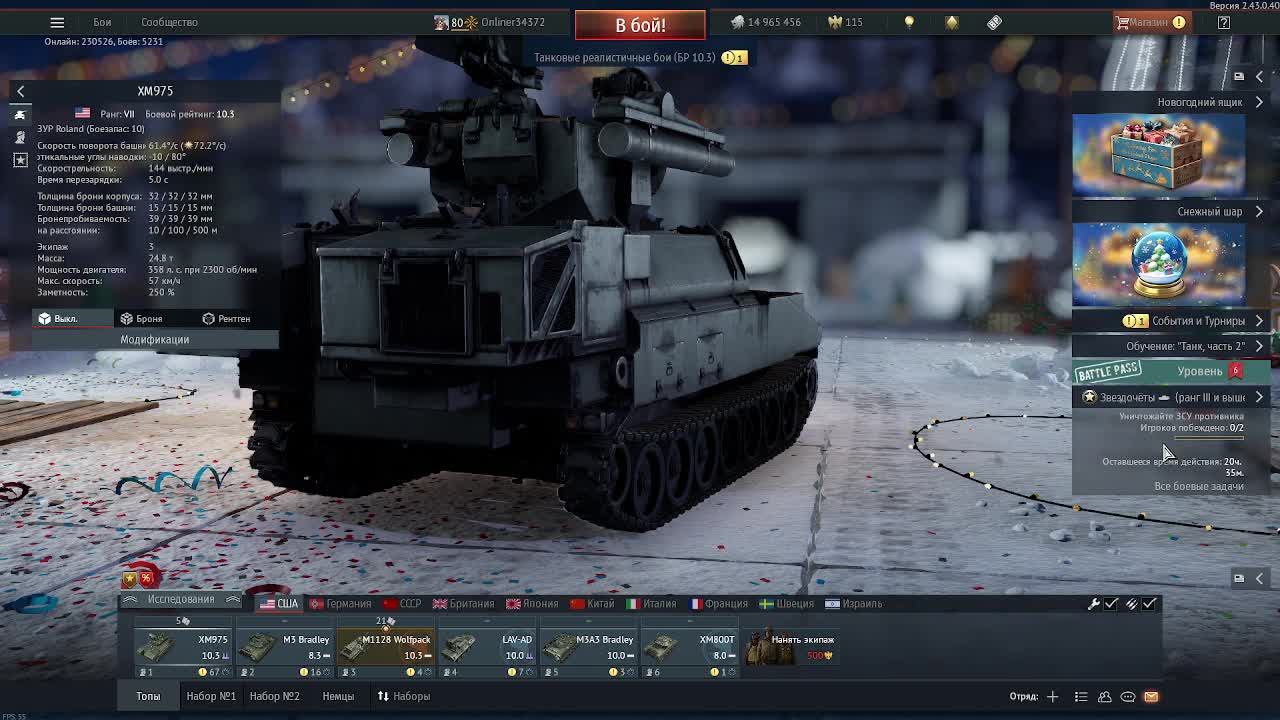 war thunder test смотреть онлайн