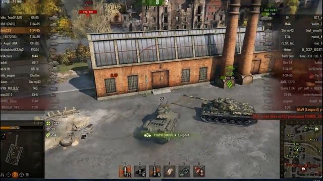 Как качок нагибает врагов в world of tanks смотреть онлайн