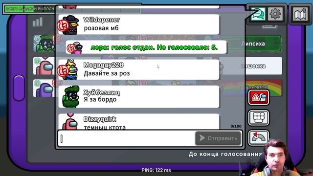 ИГРАЮ В AMONG US ЧЕРЕЗ XBOX