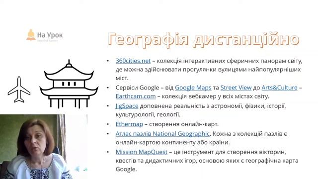 Людмила Бондаренко. Інтерактивне навчання: що, де та як? смотреть онлайн