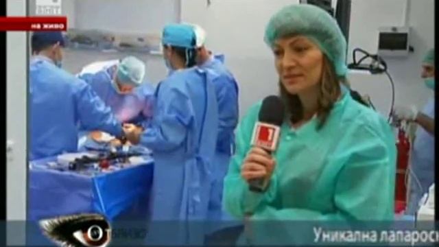 Пряко излъчване на лапароскопска операция на простатен карцином смотреть онлайн