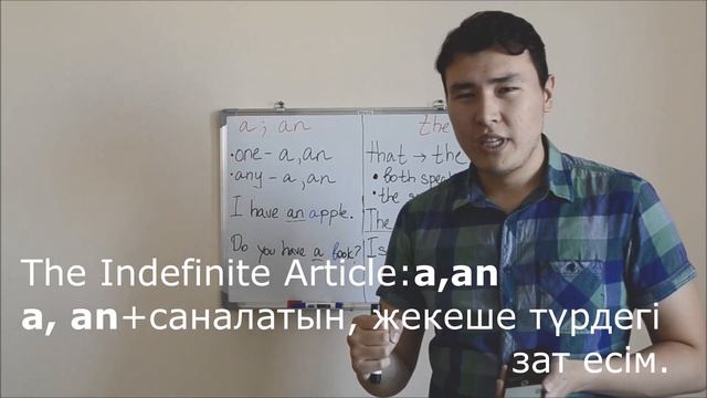 Ағылшын тілі нөлден бастап. 4-сабақ. Артикльдер смотреть онлайн