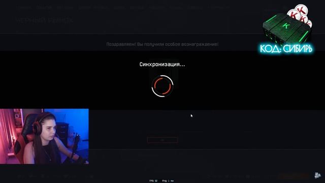 КОНЕЦ ИГРОВОГО СОБЫТИЯ 