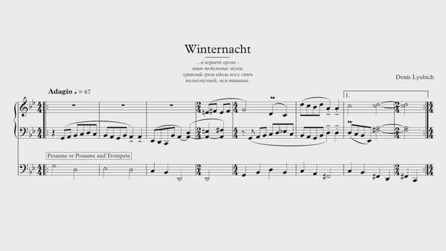Denis Lyubich - Winternacht (Авторская Композиция Для Церковного Органа, Ноты)