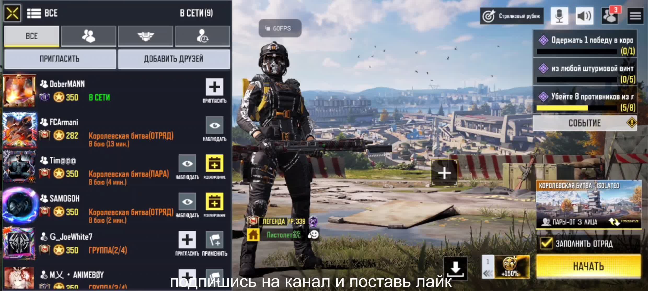Пистолет в эфире CODM смотреть онлайн