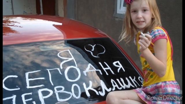 Доча, доча, доченька!