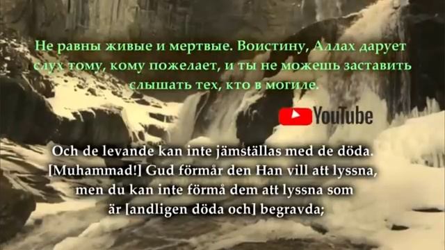 Сураи Фатир