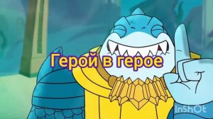 гуджитсу фильм 3 часть