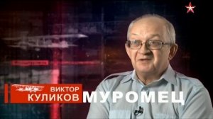 Легендарные самолёты 2 сезон 7 серия (документальный сериал, 2014-2016)