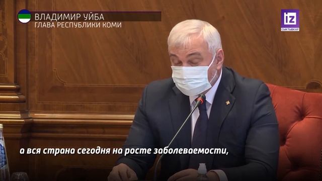IZ НОВОСТИ - 26 октября 2021