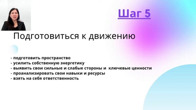 Авторский тренинг "Код денежного мышления" 2020 10 07 16 30 14 смотреть онлайн