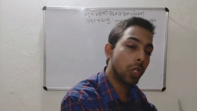 odia medium class 4 ଆମେ ଓ ଆମ ପରିବେଶ ଅଷ୍ଟମ ଅଧ୍ୟାୟ ଖାଦ୍ୟ ଓ ପାନୀୟ ଜଳ ଦୂଷିତ ହୁଏ କିପରି ପାର୍ଟ -୧ смотреть онлайн