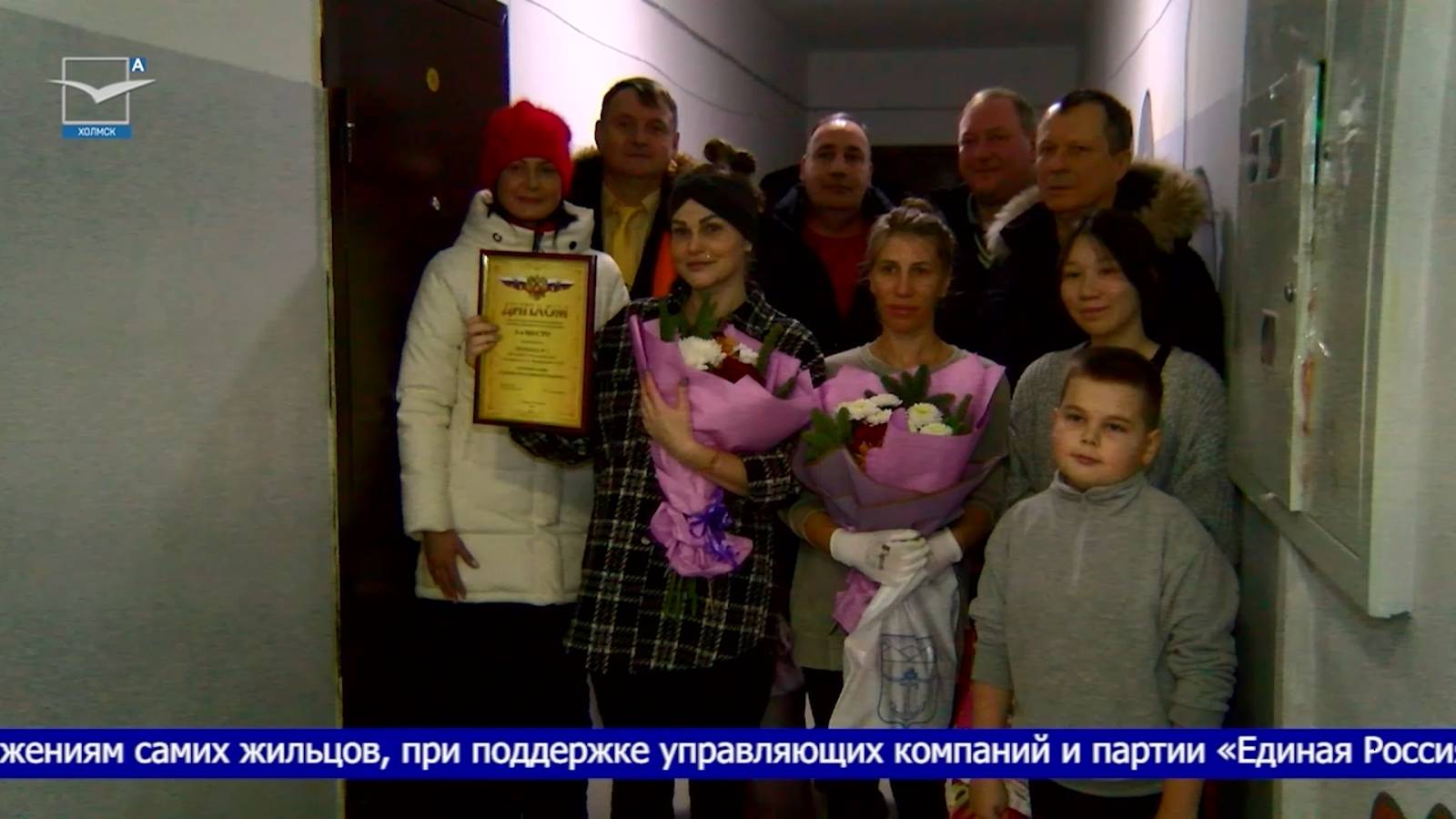 Подъезд мечты: Костромское на пьедестале смотреть онлайн