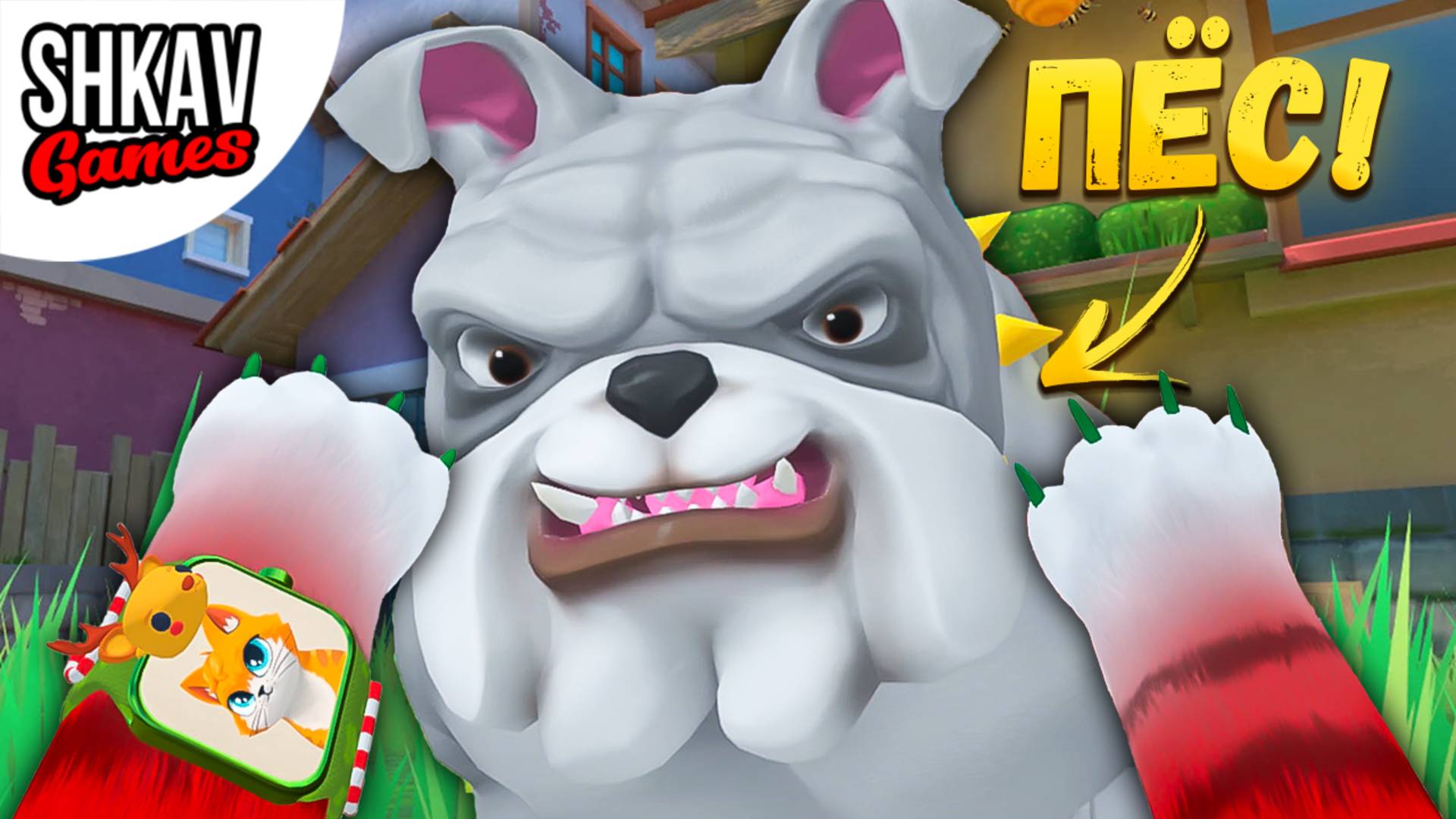 КОТ В ПЕРВЫЙ РАЗ ВСТРЕЧАЕТ ПСА! в I AM CAT VR! / Часть 27 / смотреть онлайн