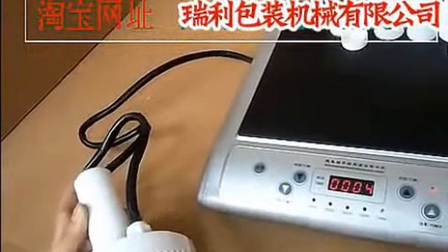 Индукционный запайщик пластиковой тары смотреть онлайн