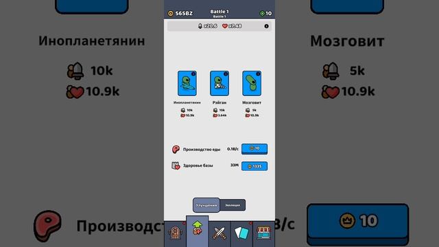 играю в мы войны мод на много денег смотреть онлайн