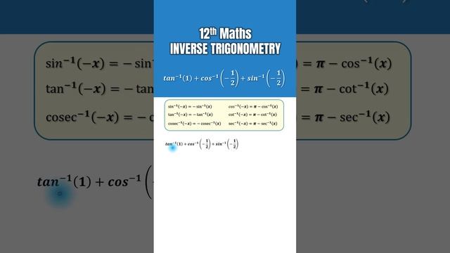 How to Find the Value of tan-1(1)+cos-1(-1/2)+sin-1(-1/2) смотреть онлайн