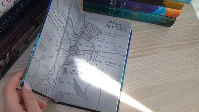 КНИЖНЫЕ ПЛАНЫ НА ЛЕТО ГОТОВИМСЯ К ОТДЫХУ ☺️ смотреть онлайн