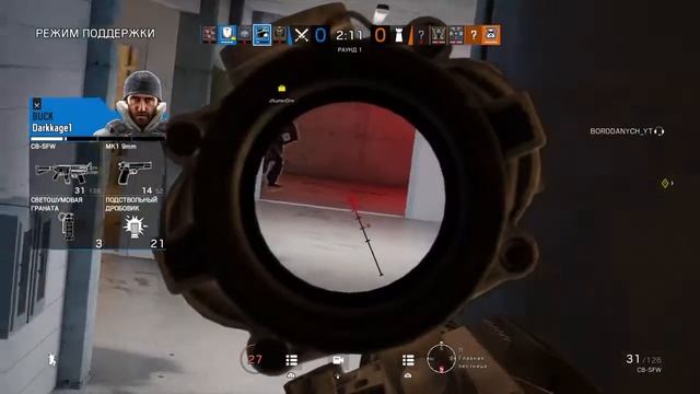 Rainbow six siege тащим на PS4 смотреть онлайн