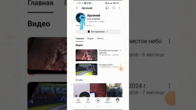 Арсений и Эдгар Джамурзаев и Стикмен Чирок 🤩🤩🤩🤩🤩🤩 @user-jc3qp5jb3k