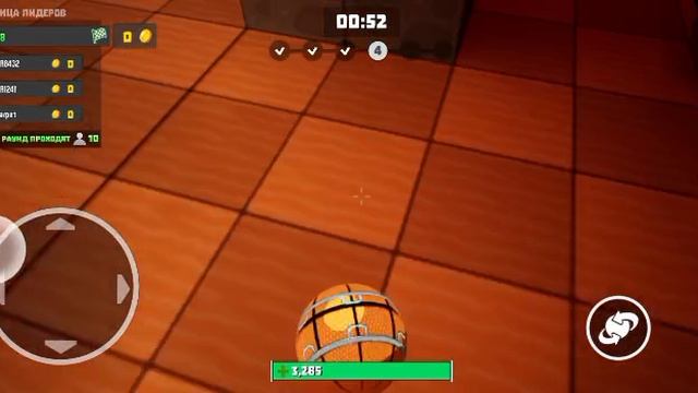 играю в битву шаров