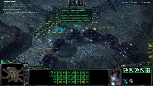 Star Craft 2: LOTV Мутация: Хаос и паника ★ Рейнор (Эксперт) ★ #66 смотреть онлайн