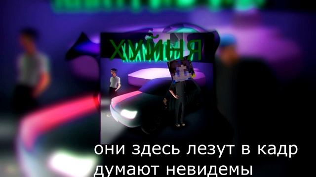 neocosoff - ЧЕБОКСАР (official audio 2023) смотреть онлайн