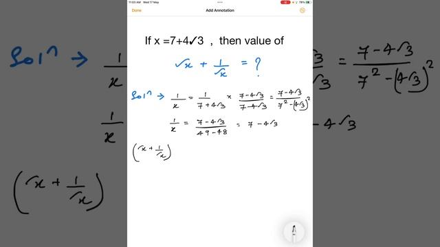 # Maths viral 3 смотреть онлайн