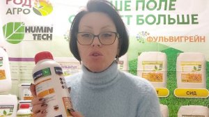 Дневник Агронома №24 часть 1