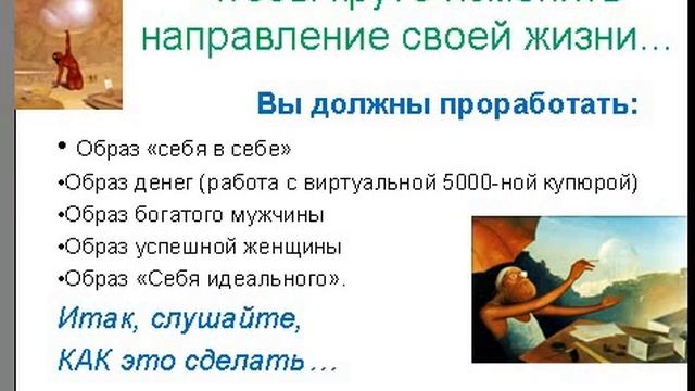 Урок 2 Система успешного рекрутинга смотреть онлайн