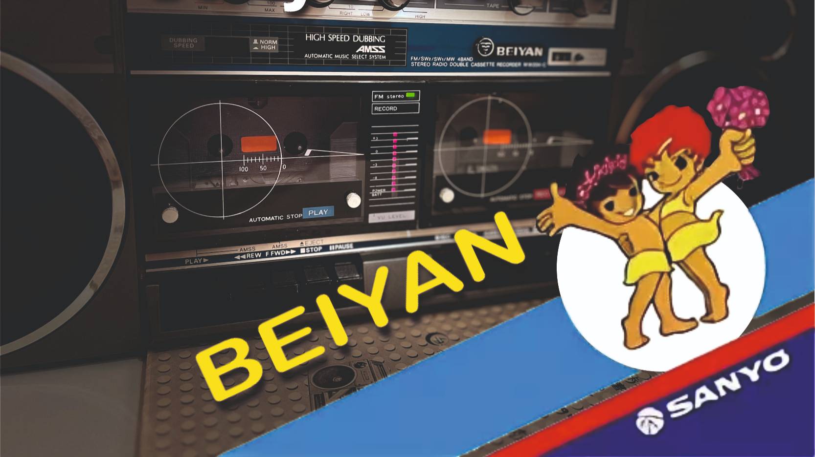 Sanyo MW20K BEIYAN смотреть онлайн