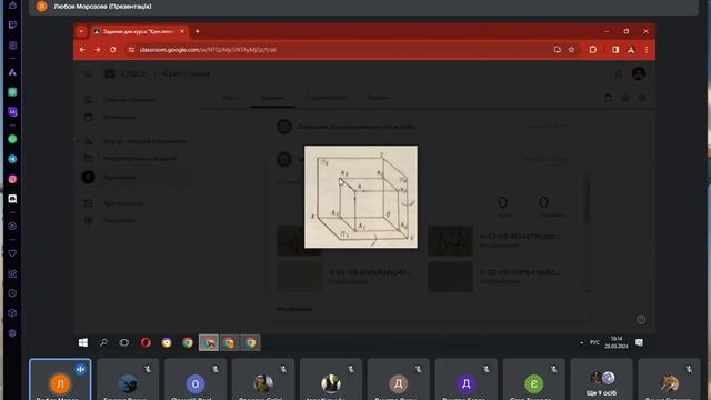 Графіка проекія і ще якась фігня смотреть онлайн