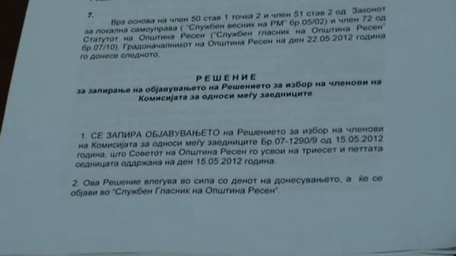 Несогласувања во ресенскиот совет-ТВ ТЕРА смотреть онлайн
