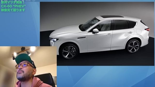 【マツダ CX-60 “PHEV” 鋭く考察！】これだけは言える…元気ない日本車メーカーの中で唯一の希望！[mazda cx60 phev] смотреть онлайн