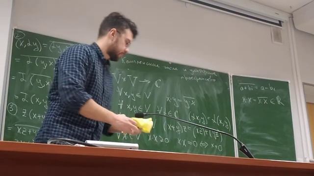 линейная алгебра 2 курс - лекция 14 смотреть онлайн