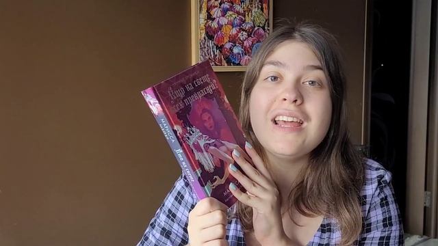 НЕДЕЛЯ ЧТЕНИЯДЕНЬ 6✨ ЛУННЫЕ ХРОНИКИ, ФИНАЛ НЕДЕЛИ смотреть онлайн