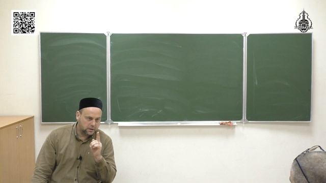 Правила Фикха | Второе правило - Основа в желаниях, а не во фразах | Шафкат хазрат Абубекеров смотреть онлайн