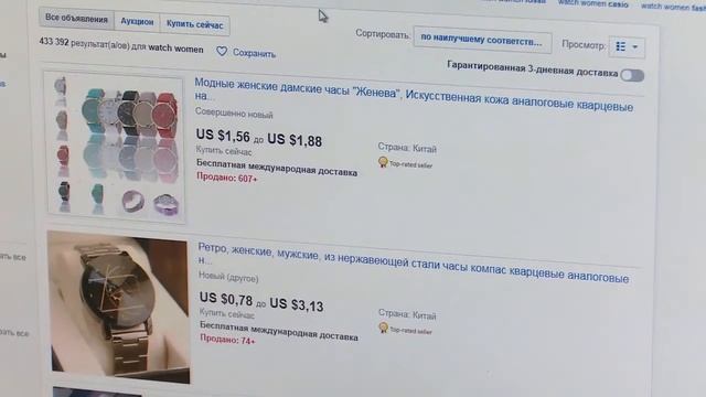 Костанайцы одеваются через интернет-магазины смотреть онлайн