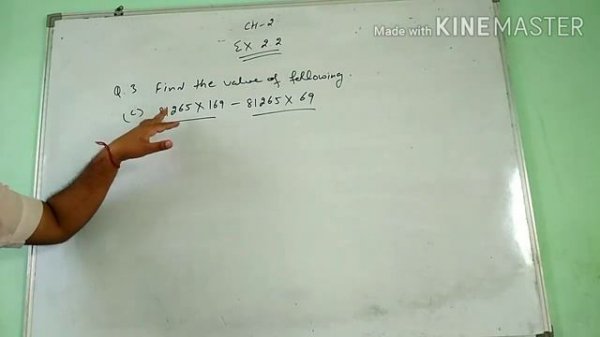 6th class maths ex 2.2