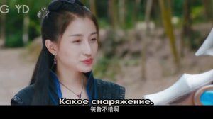 Ваше высочество 2 сезон 2 серия