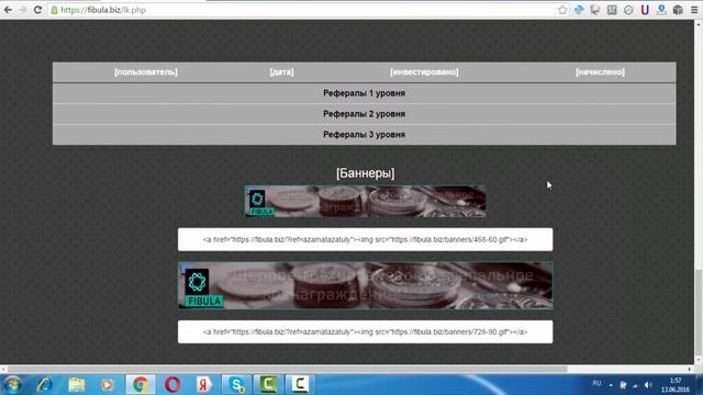 СКАММ!Возвращение Админ Таламуса  #Fibula ЖЖЕТ