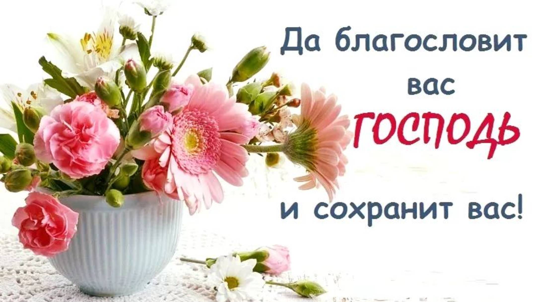 "БЛАГОСЛОВЛЯЙ!" песня на стихи Ксении Павленко смотреть онлайн