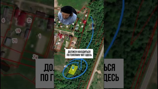 УЧАСТОК «ОТЛЕТЕЛ» В ОВРАГ: ЧТО ДЕЛАТЬ #геодезия #стройка #строительство #кадастр #недвижимость смотреть онлайн