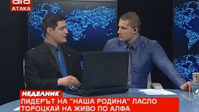Българо-унгарска дружба. За общата ни битка срещу нелегалната миграция и важността на европейски... смотреть онлайн