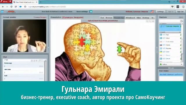 Управление эмоциями для результатов (самокоучинг) - ч.1 смотреть онлайн